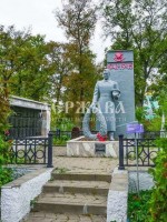 Фото объекта