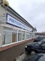 Фото объекта